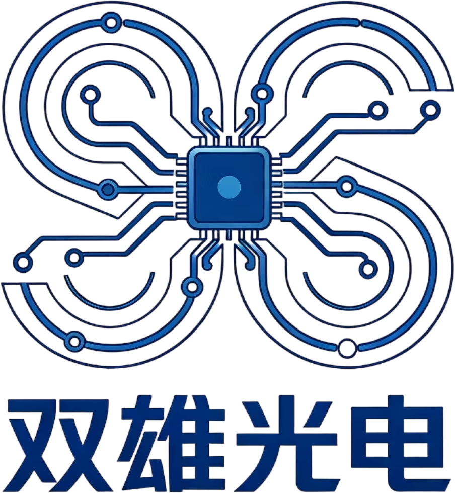 深圳市双雄光电电子有限公司 logo